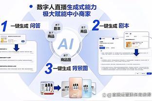 国足vs卡塔尔半场评分：蒋光太7.2分全场最高，韦世豪、吴曦6.9分